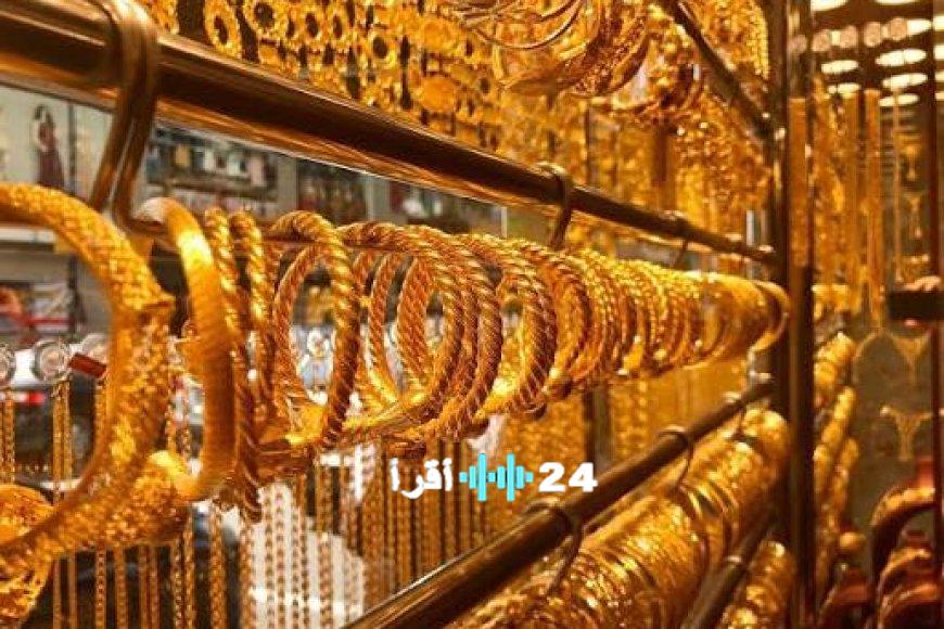 سعر الذهب في الإمارات اليوم الثلاثاء 17 فبراير 2026 يلفت الأنظار