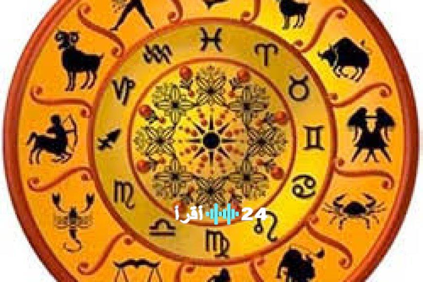 توقعات الأبراج لليوم الاثنين 23 فبراير 2026