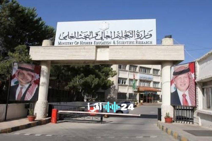 التعليم العالي في الأردن يعلن عن فتح باب القبول المباشر لخريجي التكميلية