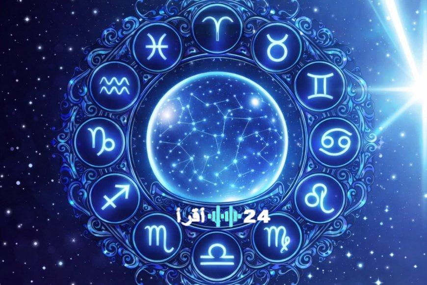توجهات الأبراج ليوم الأربعاء 25 فبراير 2026 وما يحمله من حظوظ لكل الأبراج