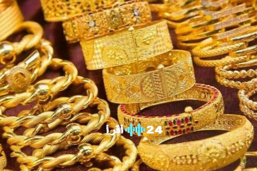 سعر الذهب في الإمارات يوم الجمعة 27 فبراير 2026