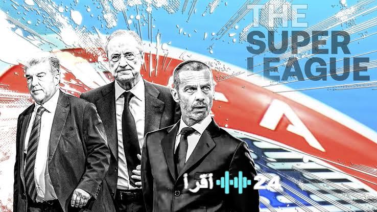 ماركا تكشف مسيرة خمس سنوات لحلم دوري السوبر المستحيل انتهت بالفشل