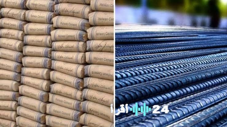 «أسعار الحديد والأسمنت في مصر: تحديث اليوم الأربعاء 25 فبراير 2026 وتحليل شامل للتوجهات»