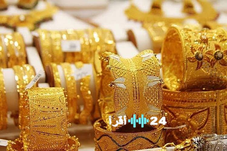 «انخفاض ملحوظ في أسعار الذهب بمصر خلال تعاملات مساء الثلاثاء»