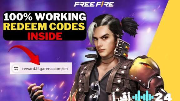 أكواد فري فاير 2026 المجانية صالحة للجميع دليل الاستبدال الآمن عبر موقع جارينا الرسمي