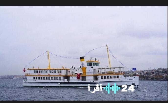 «سابقة مصرفية عالمية في قلب إسطنبول» إسطنبول تدشن أول فرع بنكي عائم: تجربة رائدة تمزج عراقة التاريخ بمتطلبات التأهب لأزمات المستقبل