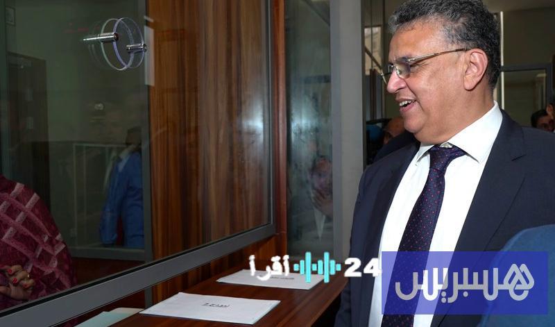 «خطوة نحو محاكم أكثر كفاءة» وهبي يدفع نحو حوكمة إجرائية شاملة لضبط وتقييم أداء وحدات التبليغ والتحصيل بالمحاكم