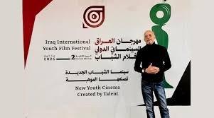«خطوة تاريخية» مهرجان العراق السينمائي الدولي لأفلام الشباب يعلن عن جائزة كبرى لدعم الإنتاج الوطني السينمائي