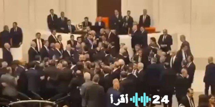 «مشاهد لا تُصدق من قلب السلطة» البرلمان التركي يتحول إلى حلبة صراع وضربات بالكمات