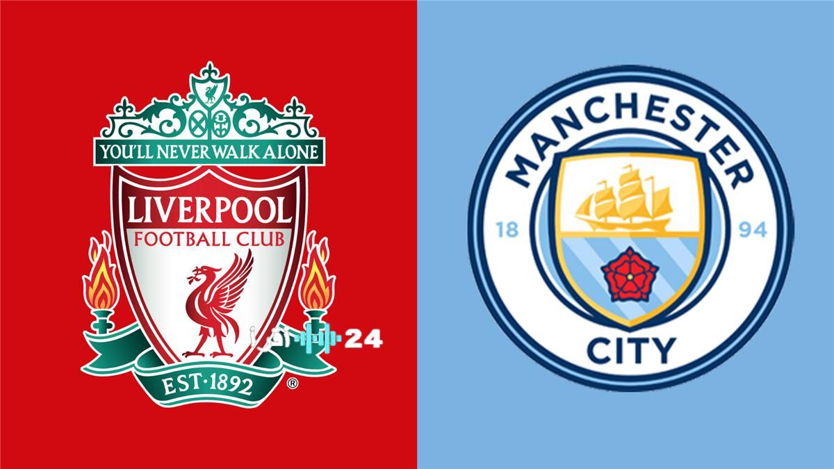 الكشف عن حكم قمة ليفربول ومانشستر سيتي في الدوري الإنجليزي