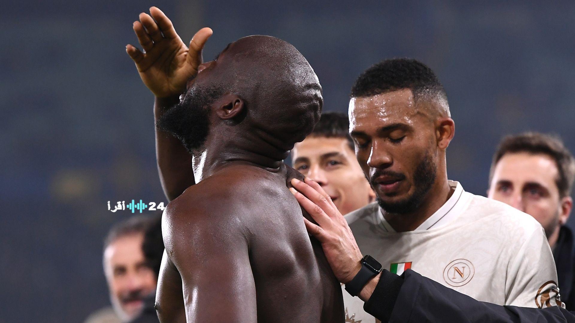 لوكاكو يبكي أثناء عودته للتسجيل ويهدي هدفه لروح والده: شعرت أنني كنت ميتًا قبل مواجهة نابولي