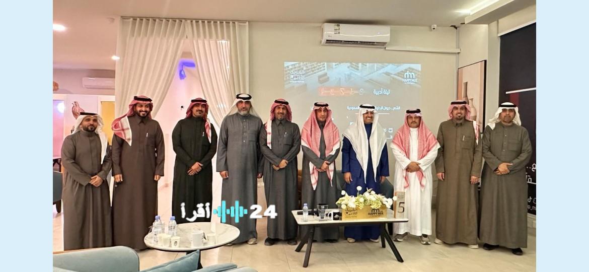 أمسية أدبية تحتفي بمآثر الدولة السعودية بتنظيم من الشريك الأدبي