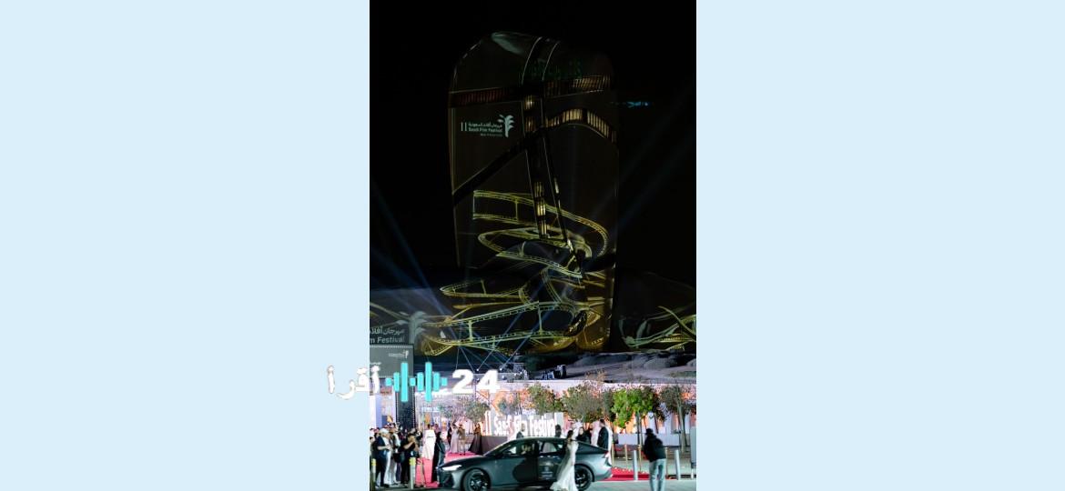 انطلاق مهرجان أفلام السعودية في دورته الـ 12 تحت شعار سينما الرحلة أبريل المقبل