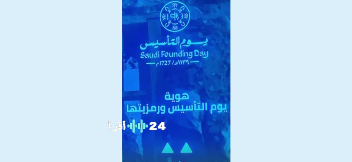 جولة إعلامية خاصة في الدرعية تكشف عن عمق تاريخ المملكة ومستقبل التنمية وفقًا لتقرير النهار السعودية