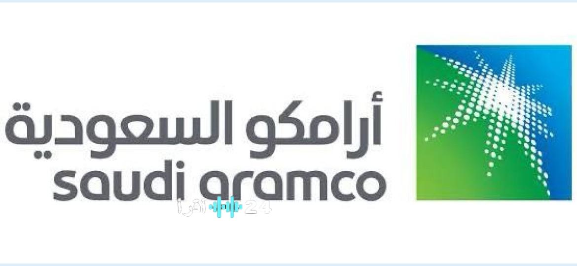 استراتيجية أرامكو السعودية في قطاع الغاز تحقق إنجازات بارزة لتعزيز النمو