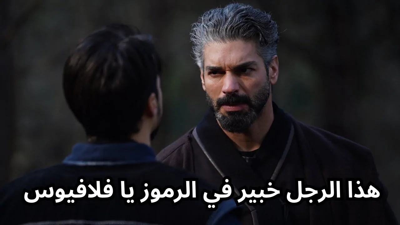 عرض مسلسل المؤسس أورهان الحلقة 13 عبر القنوات الناقلة المتوفرة