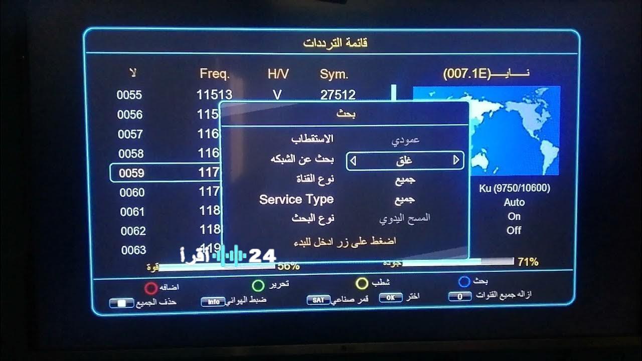 استقبل تردد ABC الخليجية الآن استمتع بأروع الدراما والسينما مجانًا