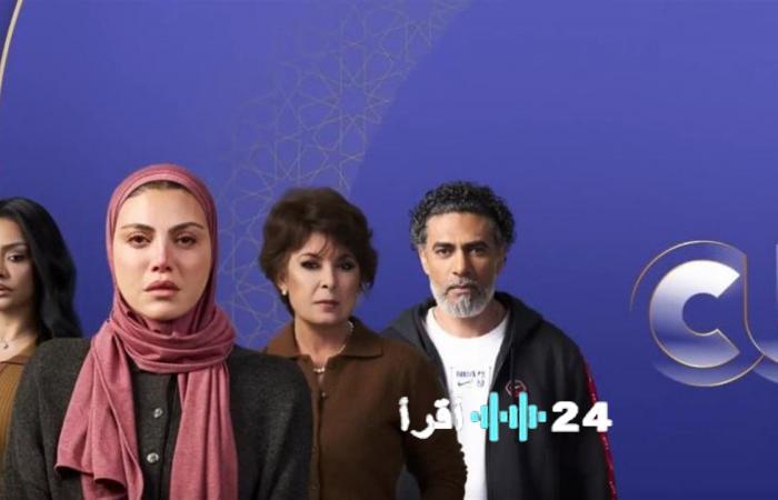 CBC تكشف الإعلان الرسمي لمسلسل توابع رمضان 2026 بالفيديو
