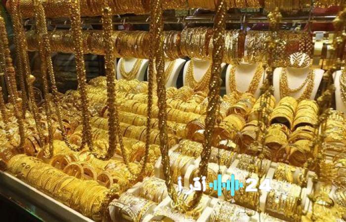 الذهب في قبضة التذبذب.. أسعار المعدن الأصفر تتأرجح بقوة في مصر اليوم الثلاثاء