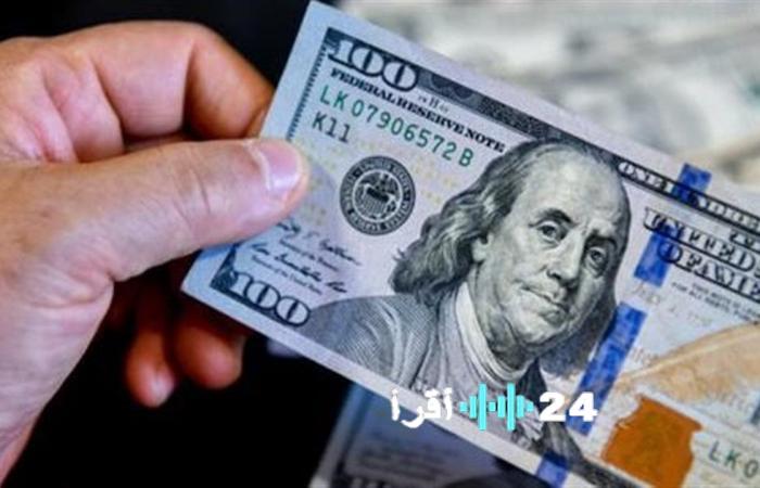 «ترقب واستقرار» سعر الدولار في البنوك المصرية الأحد 8 فبراير 2026 يواصل استقراره الملحوظ أمام الجنيه