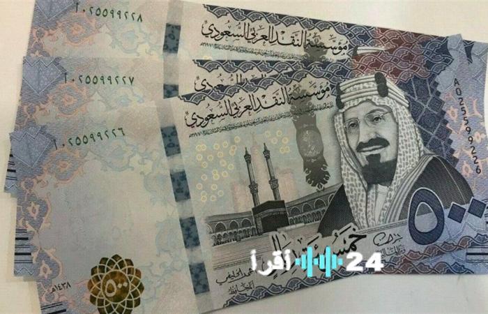 «دليلك المالي اليومي» الريال السعودي الاثنين 9 فبراير 2026 أحدث أسعار الصرف في البنوك ومكاتب الصرافة