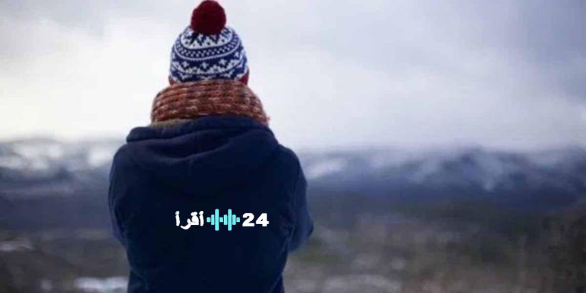 توقعات مؤكدة لطقس يوم الأحد في المغرب