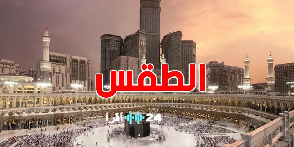 طقس مكة والمدينة خلال رمضان تجربة فريدة للمعتمرين