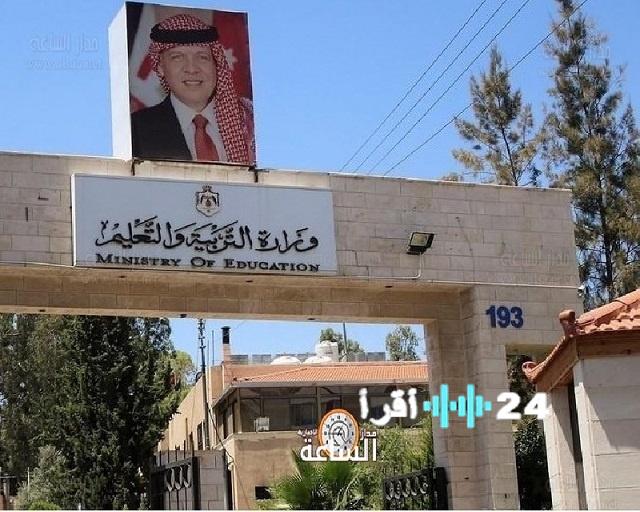 نتائج امتحانات التوجيهي التكميلي تُعلن يوم الخميس