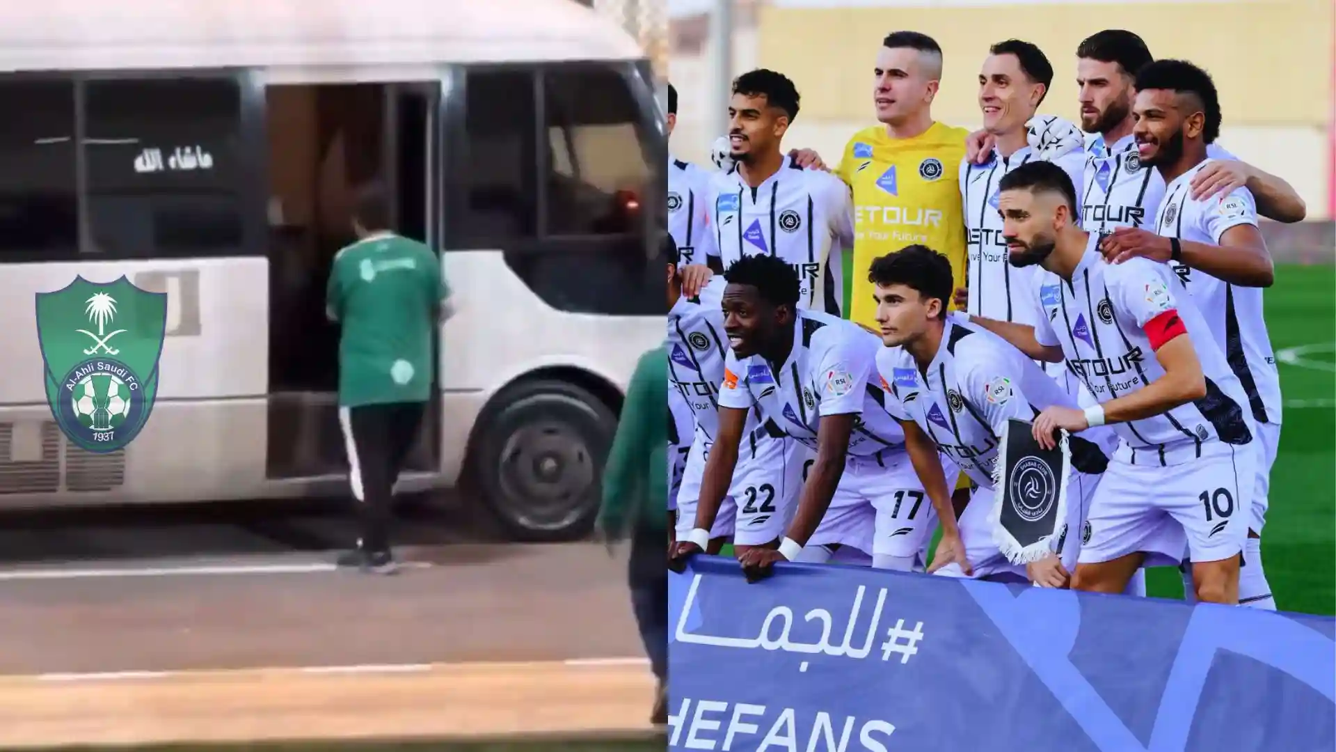 فيديو الشباب يرد بقوة على سخرية الأهلي باصكم يوم هبوط يلو