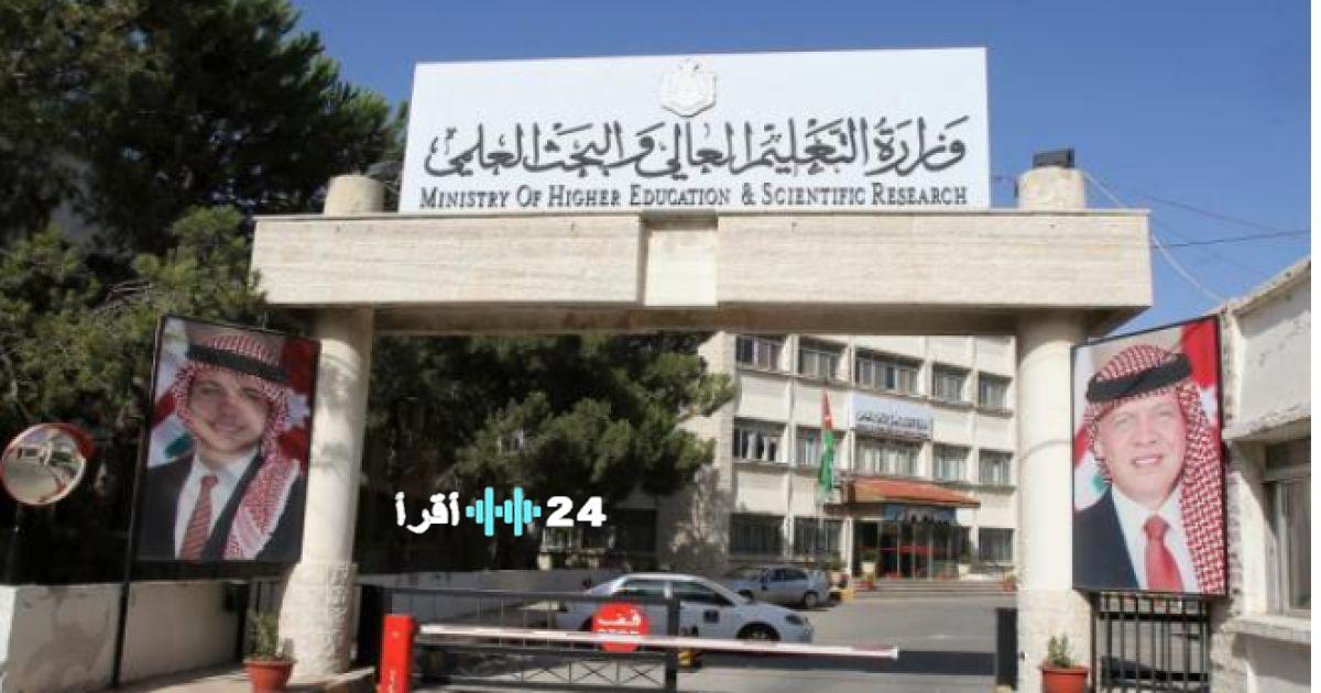 قرار تعليق دوام الجامعات يعكس سلطة رؤسائها في التعليم العالي