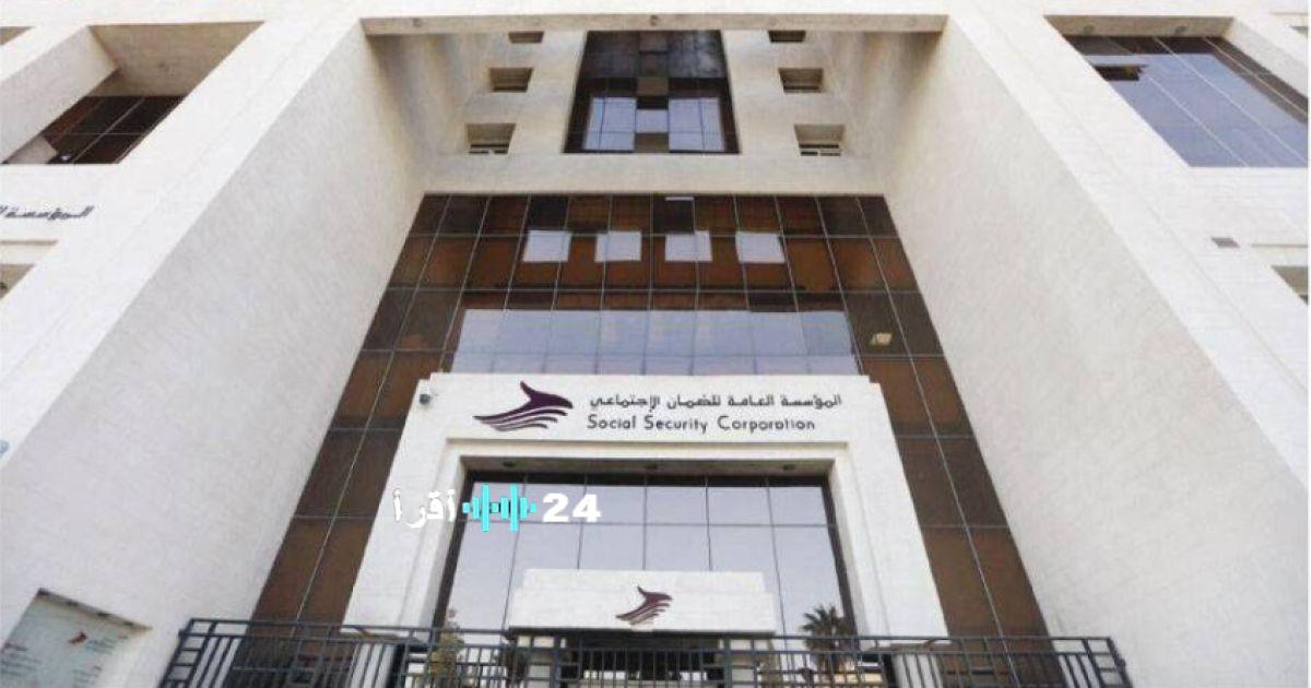 «الضمان الاجتماعي يضع النقاط على الحروف ويكشف الحقيقة الكاملة» الضمان الاجتماعي يحدد تفاصيل الفئات المستثناة من التعديلات الجديدة للتقاعد المبكر