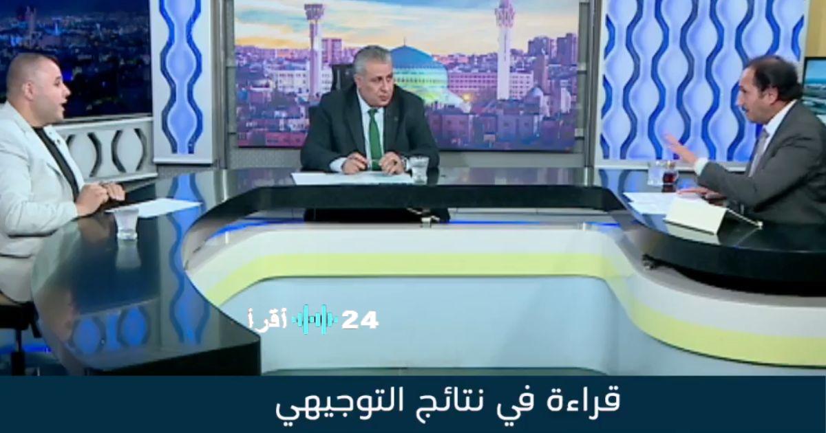 تربويون يؤكدون على طبيعية نتائج التوجيهي في فيديو توضيحي