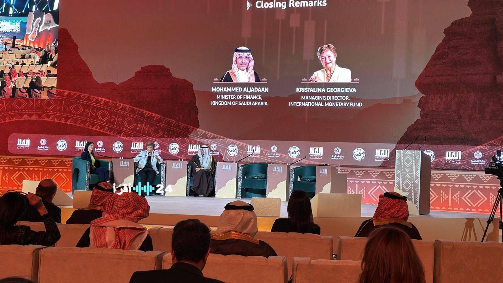 «رسم ملامح مستقبل اقتصادات الأسواق الناشئة» الجدعان وجورجيفا يطلقان بياناً ختامياً لمؤتمر العلا حول آفاق التنمية الاقتصادية العالمية