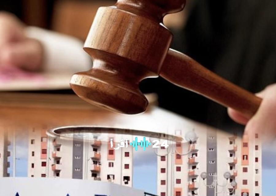 أحكام قضائية بفسخ عقود وإخلاء أربع سكنات تابعة لمؤسسة عدل في فيرمة الريش بالسطيف