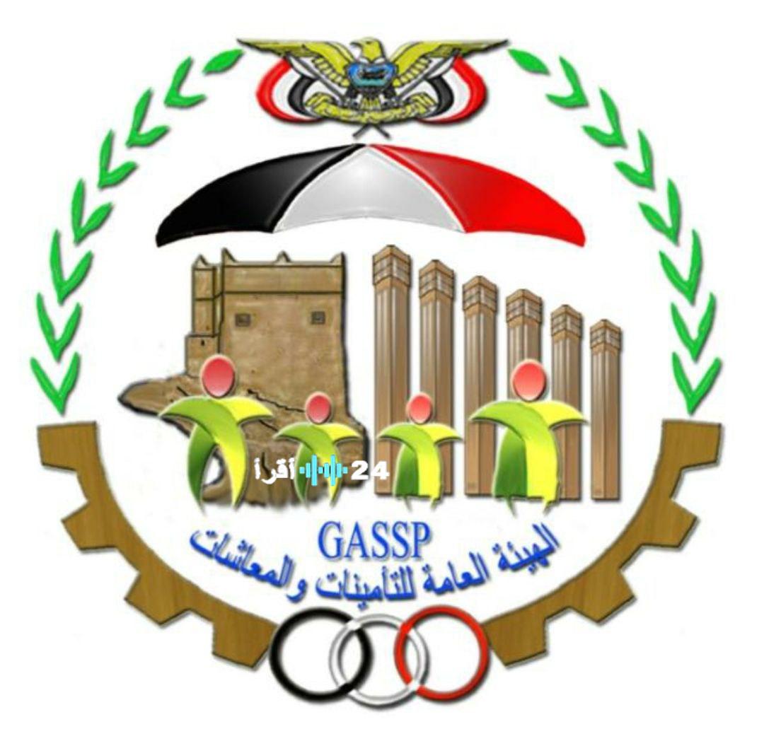 هيئة التأمينات تبدأ صرف معاشات النصف الأول لشهر يوليو 2021 للمتقاعدين المدنيين