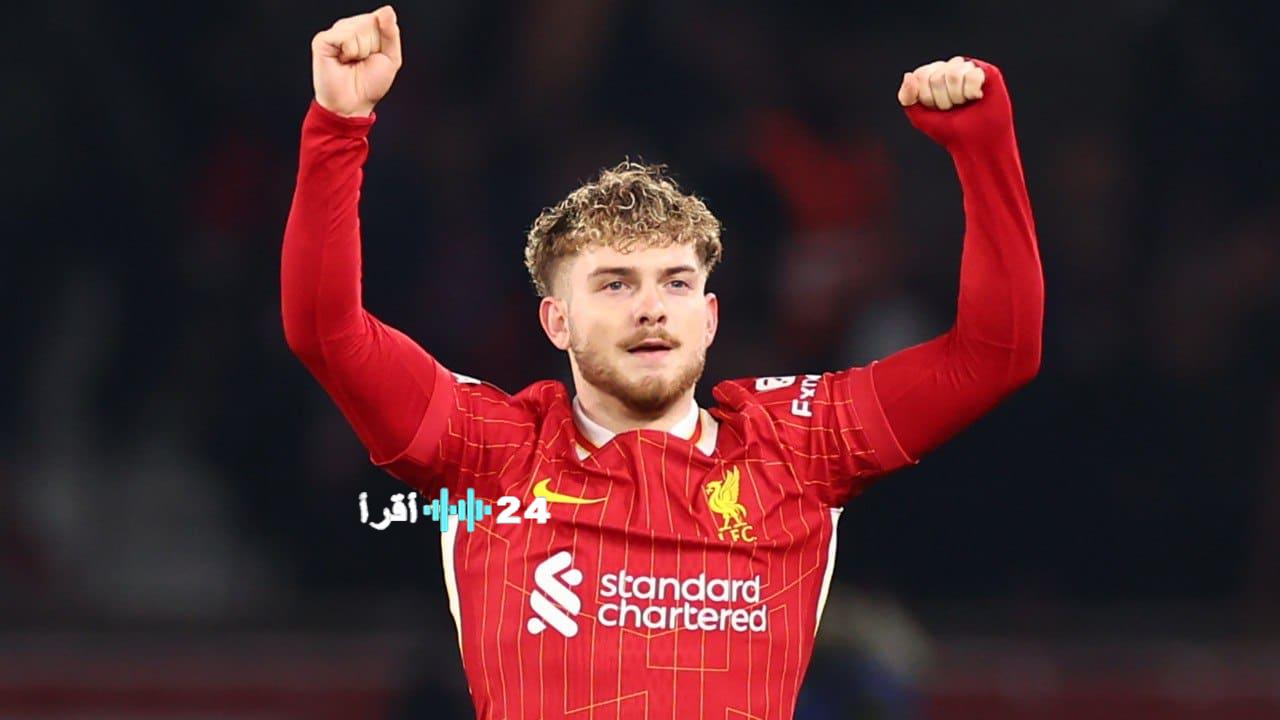 صراع ليفربول وأستون فيلا على تعويض هارفي إليوت