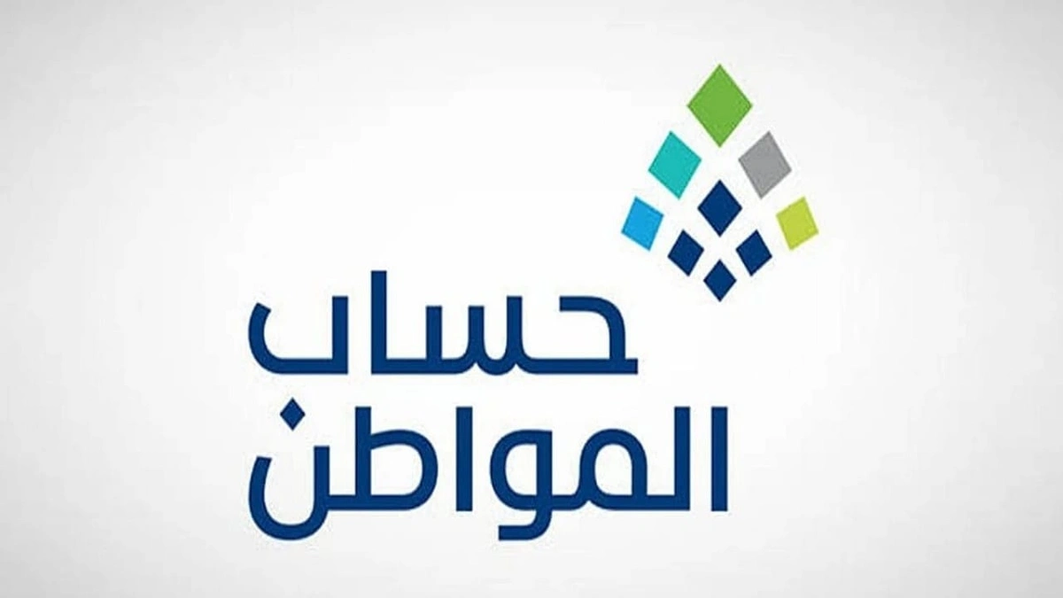 حساب المواطن يكشف خفايا وأسباب نقص الدعم للمستفيدين