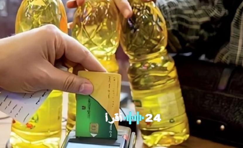 تموين يناير 2026 يكشف عن تفاصيل حصة الفرد من السلع والأسعار المعدلة