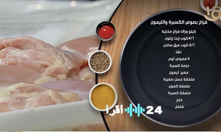 «دفء الأصالة» الأولى المصرية تقدم رحلة في عبق المائدة الرمضانية وفنون إفطار العائلة