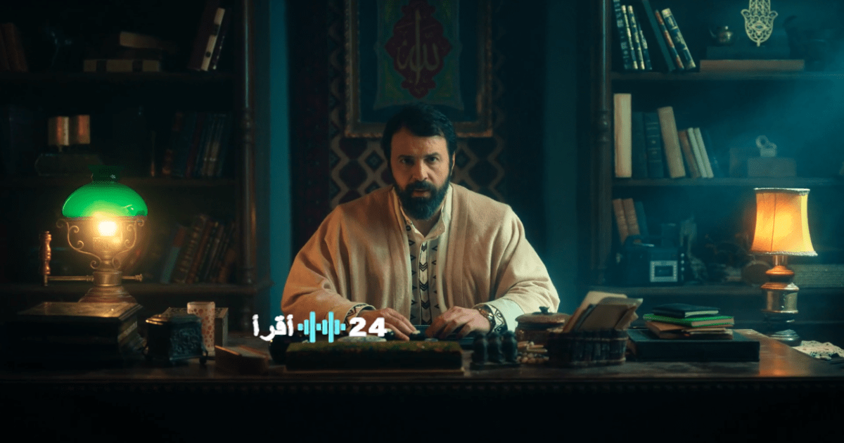 مسلسل مولانا الحلقة 5 .. جرن من النار