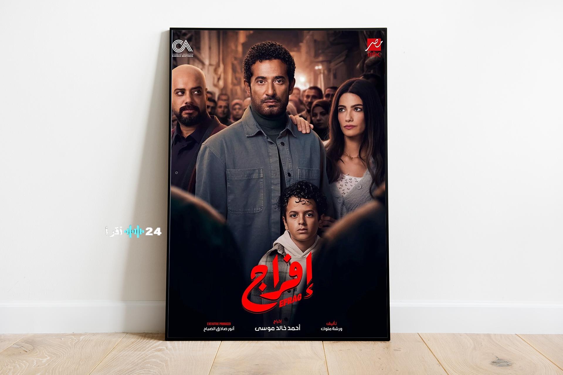 مسلسلات رمضان 2026 القصص الحقيقية تتصدر خريطة الدراما