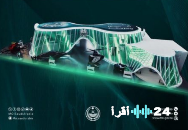 وزارة الداخلية تعزز حضورها للمرة الثالثة في معرض الدفاع العالمي 2026