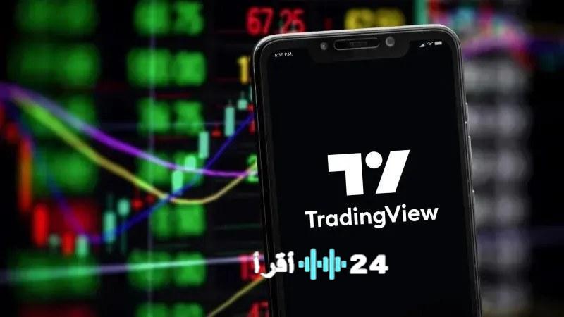 تراجع ملحوظ في سوق الأسهم السعودية مع انطلاق جلسة الخميس 5 فبراير 2026