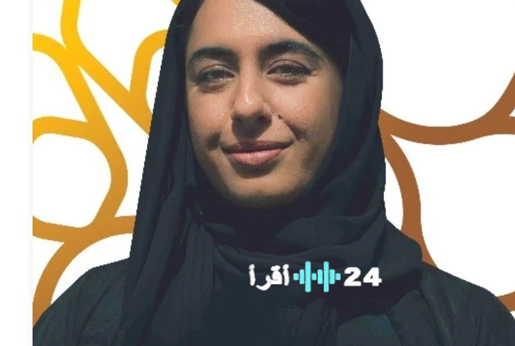 وثائق مسربة تكشف النقاب عن تفاصيل العلاقة بين جيفري إبستين وهند العويس