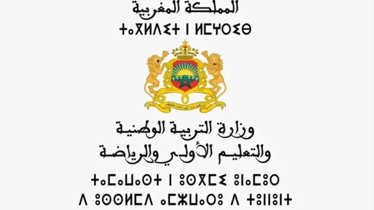 تعليق الدراسة في مؤسسات تعليمية بسيدي قاسم وسوق أربعاء الغرب بسبب الظروف الجوية السدارية