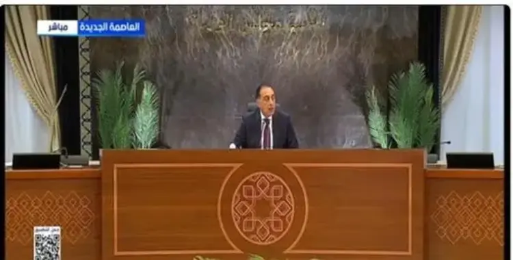 بث مباشر مؤتمر إطلاق حزمة الحماية الاجتماعية 2026