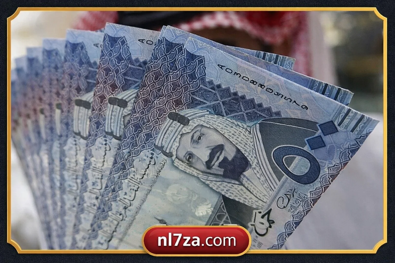 المكرمة الملكية لرمضان 1447 السعودية ترقب الإعلان عن موعد الصرف الرسمي للمستفيدين