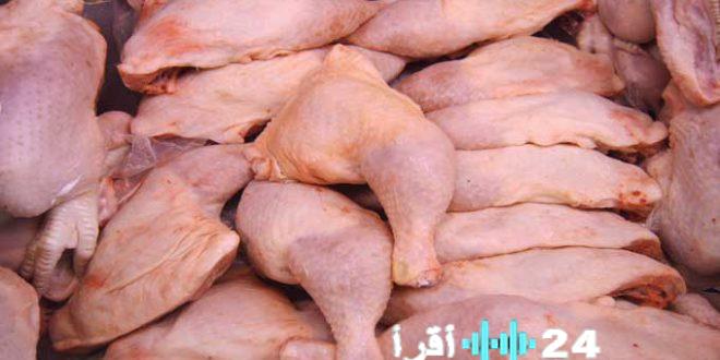 أسعار السكالوب والدواجن في تقرير الغرفة الوطنية للدواجن