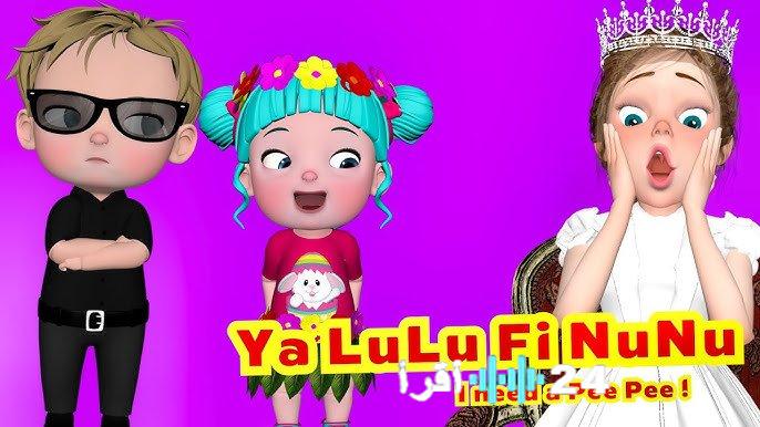 قناة وناسة 2026 على الأقمار الصناعية تقدم تجربة موسيقية وترفيهية مميزة للأطفال