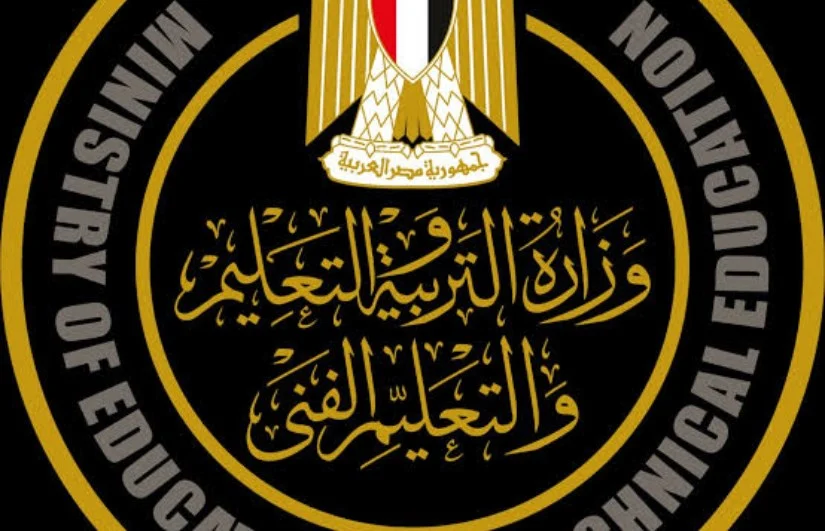 خطوات تسجيل استمارة الثانوية العامة 2026 والموعد النهائي والمصاريف المطلوبة